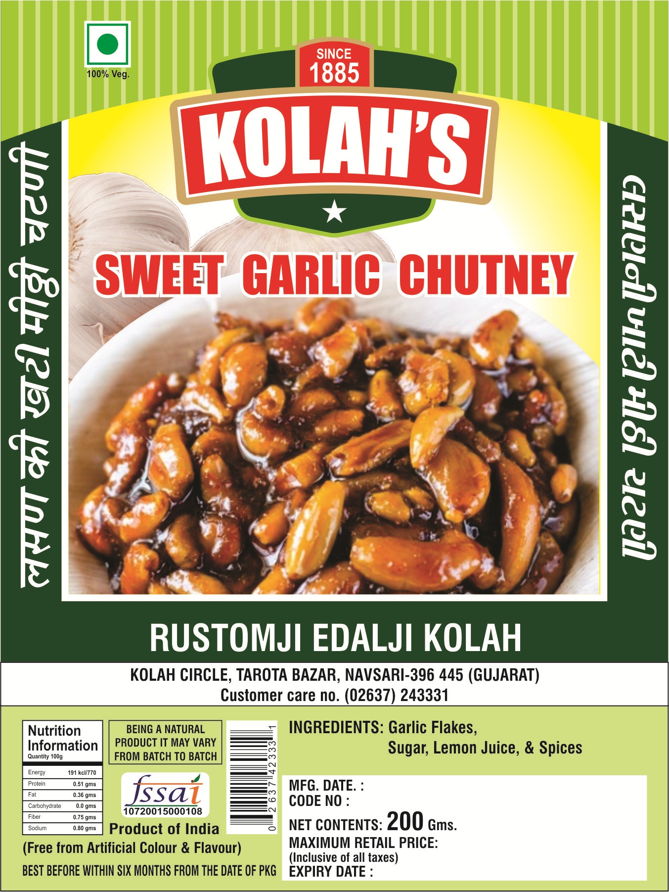 Garlic Chutney Sweet
